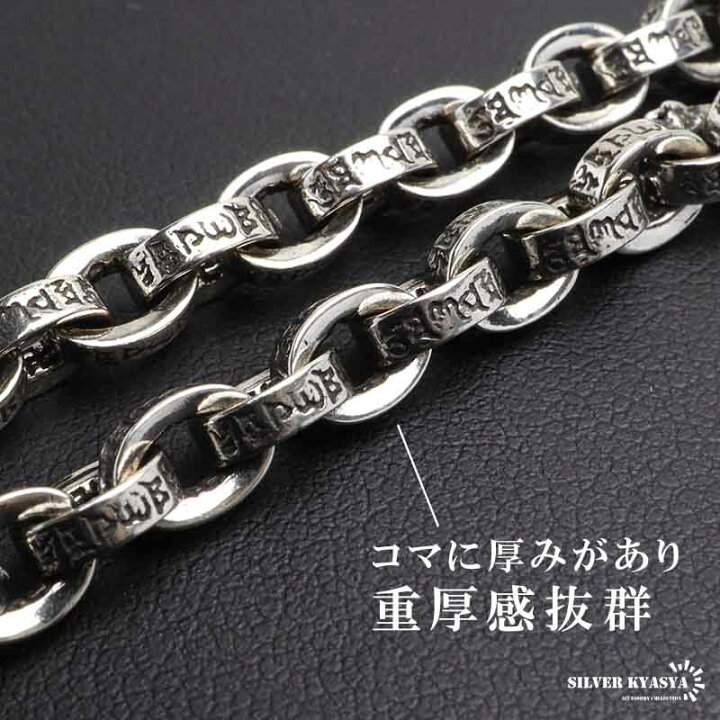楽天市場】＼店内まるっと10％OFFクーポン／ ペーパーチェーン 