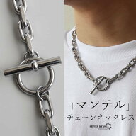 ＼最大20％OFFクーポン／ステンレス マンテルネックレス ごつめ 長小豆 コマ長 チェーンネックレス シル…