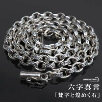 楽天市場】ペーパーチェーン 60cmの通販