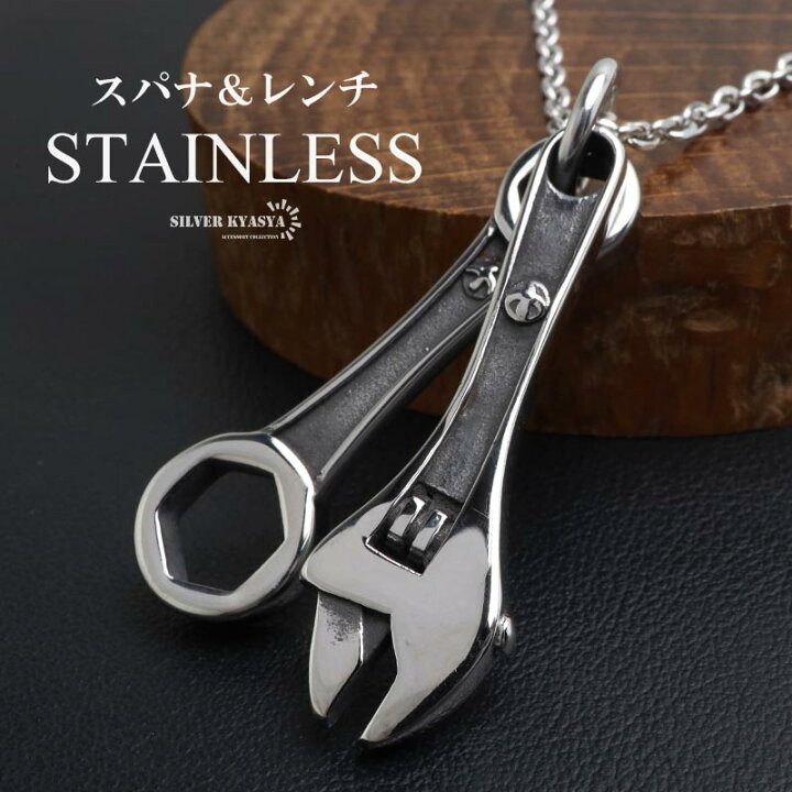 楽天市場】ステンレス 工具ネックレス スパナ レンチ モンキー 