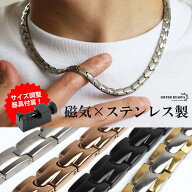 【クーポンで最大30％OFF】ステンレス 磁気ネックレス メンズネックレス 磁力 メタルネックレス シルバー…