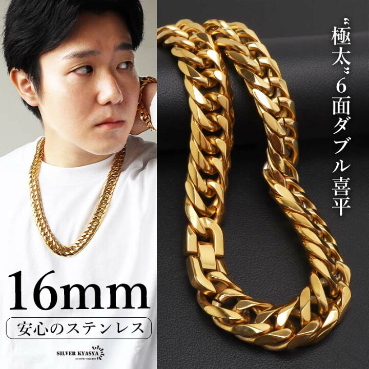 極太 6面ダブル 喜平チェーンネックレス 15mm50cm 鏡面 シルバー 