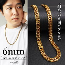 楽天市場】18kgp 喜平ネックレスの通販