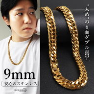 ＼最大20％OFFクーポン／ステンレス 定番 ダブル喜平ネックレス 幅9mm 太め チェーンネックレス メンズネ…