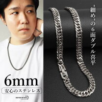 楽天市場】70 ステンレス 喜平ネックレスの通販