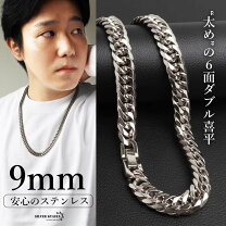 楽天市場】ネックレス 留め具 中折の通販