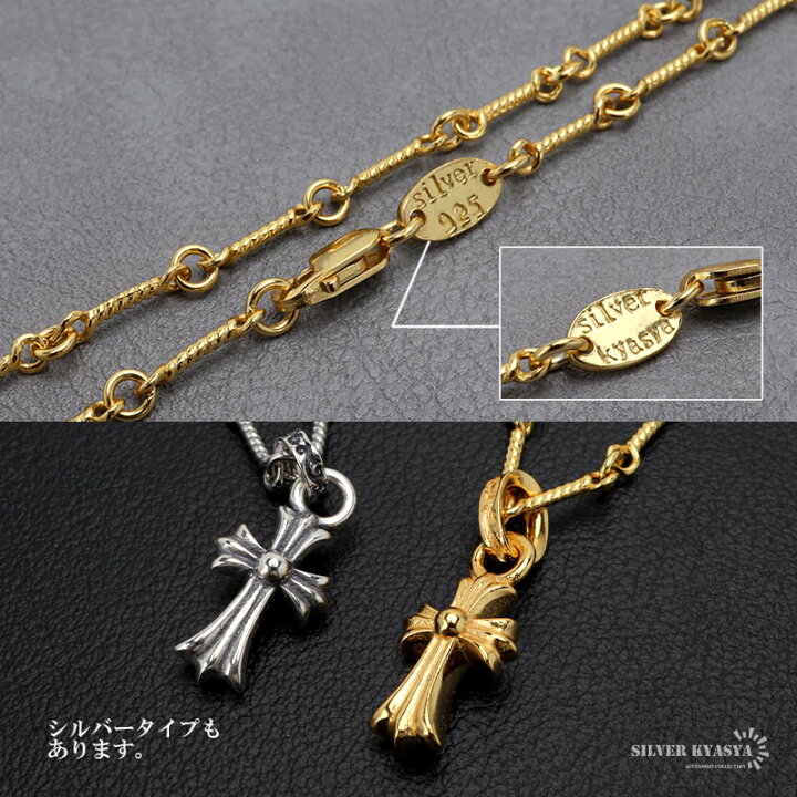 楽天市場】シルバー925 ミニ クロスネックレス ゴールド ツイスト 
