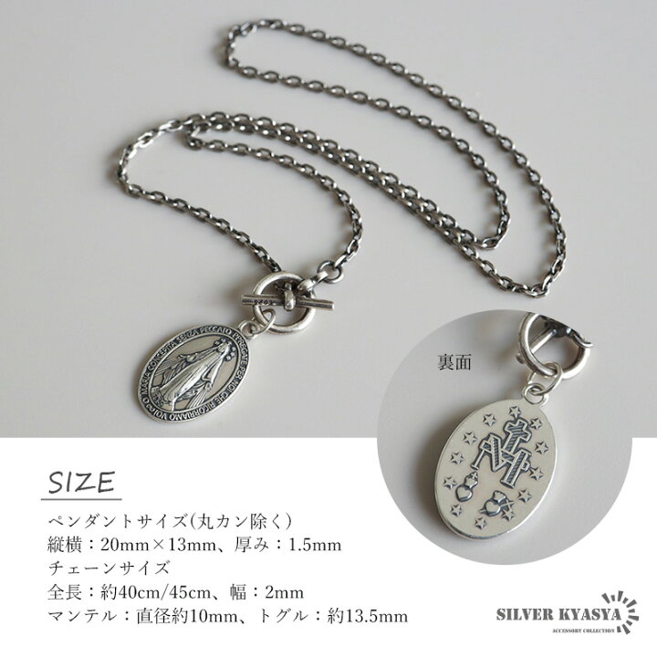 楽天市場】シルバー925 マリアネックレス レディース あずきチェーン 