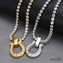 ステンレス 馬蹄ネックレス テニスチェーン 2色 ゴールド 18KGP シルバー 45cm/50cm/60cm ジルコニア ホースシューネックレス ブリンブリン HIPHOP B系 お洒落 人気 トレンド 流行り 金属アレルギー対応