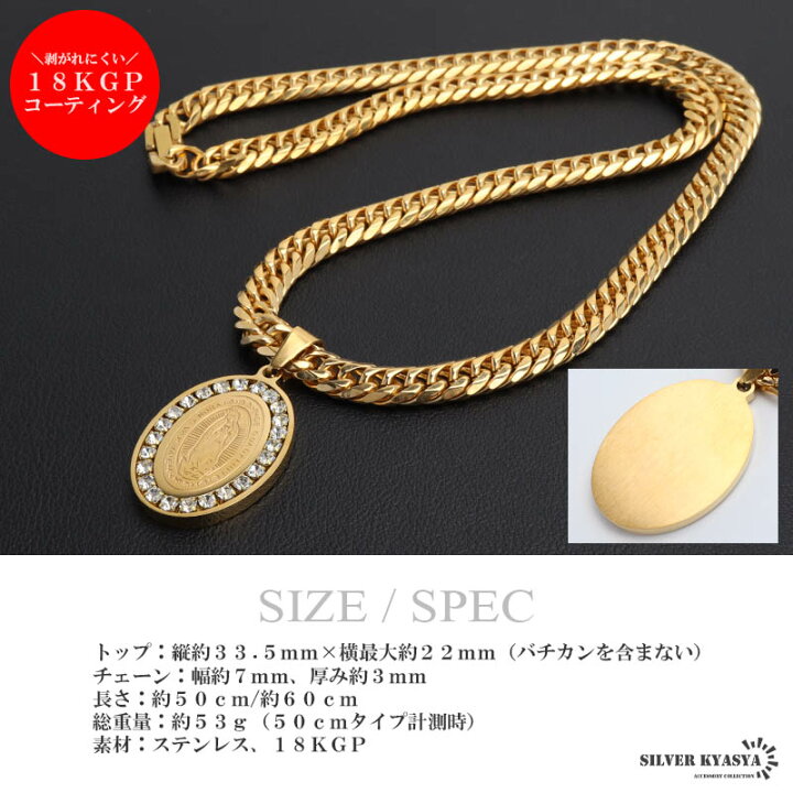 楽天市場】＼最大30％OFFクーポン 期間限定／ ステンレス マリア 