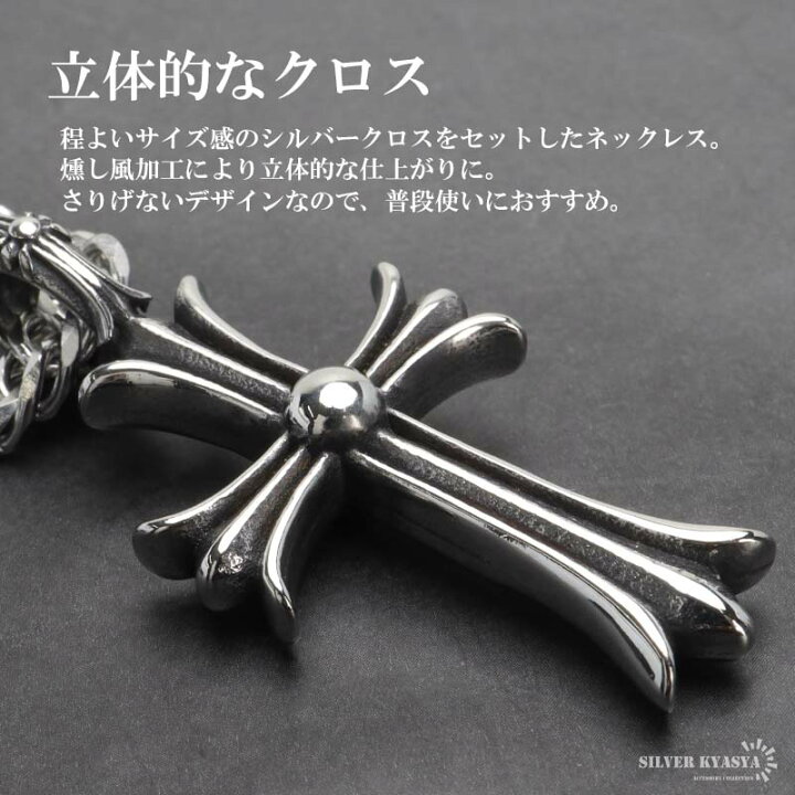 楽天市場】ステンレス クロスネックレス 十字架 ペンダント ネックレス 
