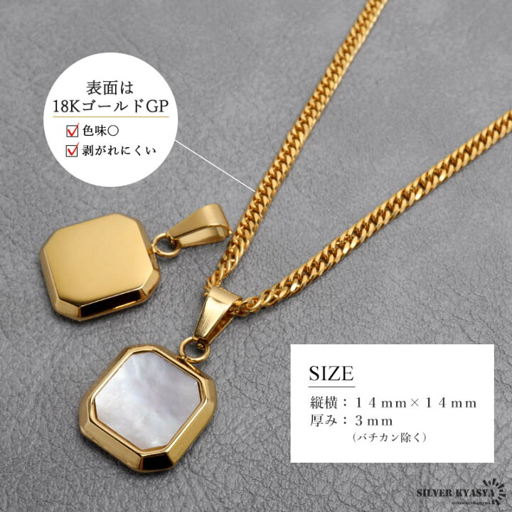 楽天市場】ストーンネックレス スクエアネックレス ゴールド メンズ 