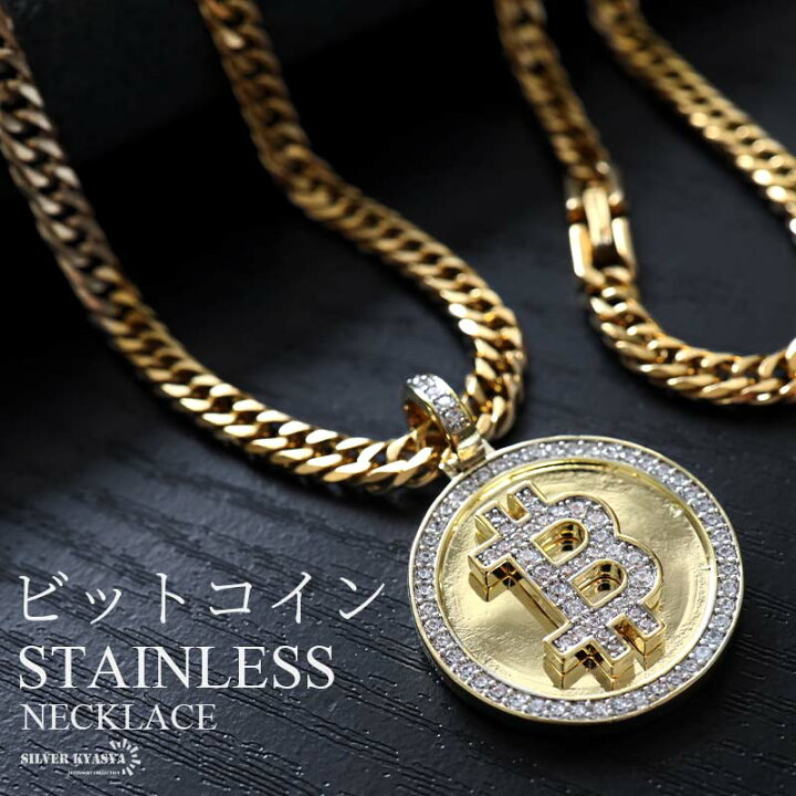 楽天市場】＼最大30％OFFクーポン 期間限定／ ステンレス ビットコイン 