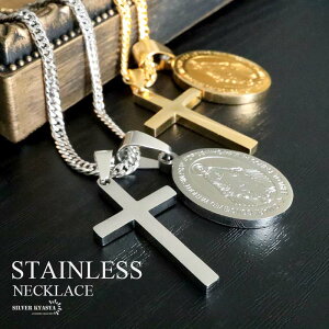 ステンレス クロスネックレス マリアネックレス ダブル喜平チェーン 十字架 ペンダント シンプル メタリック ゴールド 18KGP シルバー 45cm 50cm 60cm 聖母 不思議のメダイ メンズ 男性 金アレ対