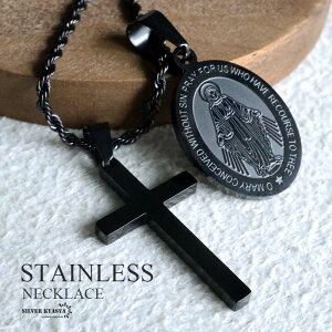 ステンレス クロスネックレス マリアネックレス 十字架 ペンダント シンプル メタリック ロープチェーン ツイストチェーン ブラックネックレス 黒 50cm 60cm 聖母 不思議のメダイ メンズ 男性