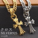 クロスネックレス 小ぶり 十字架 ネックレス メンズ 男性 6面カット ダブル喜平チェーン ペンダント ゴールド シルバー 18K GP ミニクロス アンティーク 金属アレルギー対応