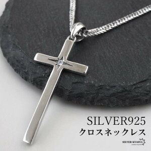 Vo[925 NXlbNX ꗱlbNX y_glbNX VvlbNX _u약 6ʃJbg 50cm 60cm Vo[  AeB[N \ Y j AΉ