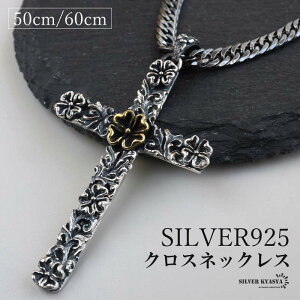 Vo[925 NXlbNX t[lbNX AeB[N y_glbNX _u약 6ʃJbg 50cm 60cm Vo[  ubN \  I n Y j A