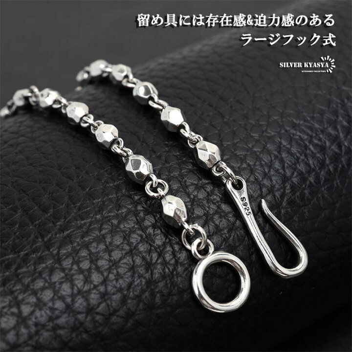 楽天市場】シルバー925 チェーンブレスレット フック 岩石 岩 石 