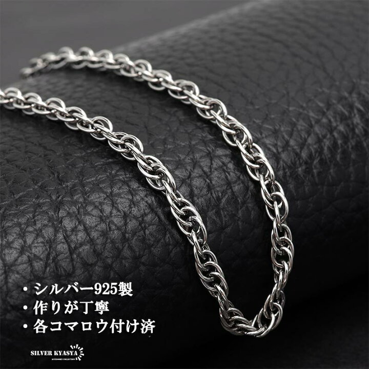 3連チェーンブレスレット SILVER925 極太 太め 大きめ シルバー925 