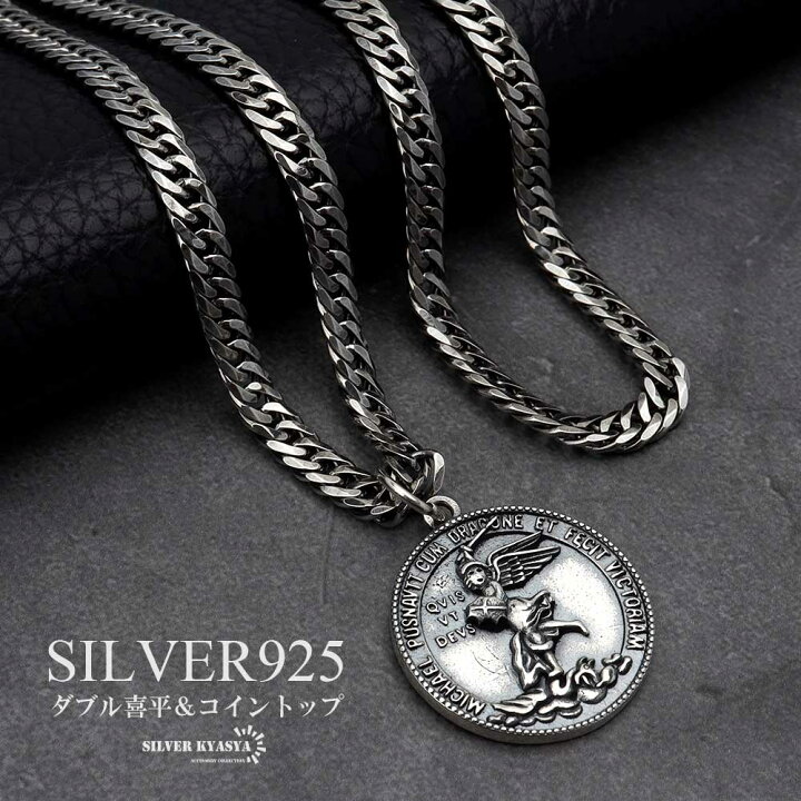 楽天市場】＼ MAX20％OFFクーポン ／ コインネックレス メンズ 