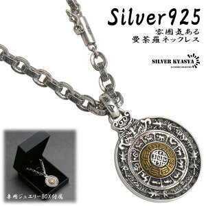 Vo[925 Z^ y[p[`F[lbNX  䶗 ֑ɗ }_ silver  @ n @n   M~bN ANZT[ pBOXt