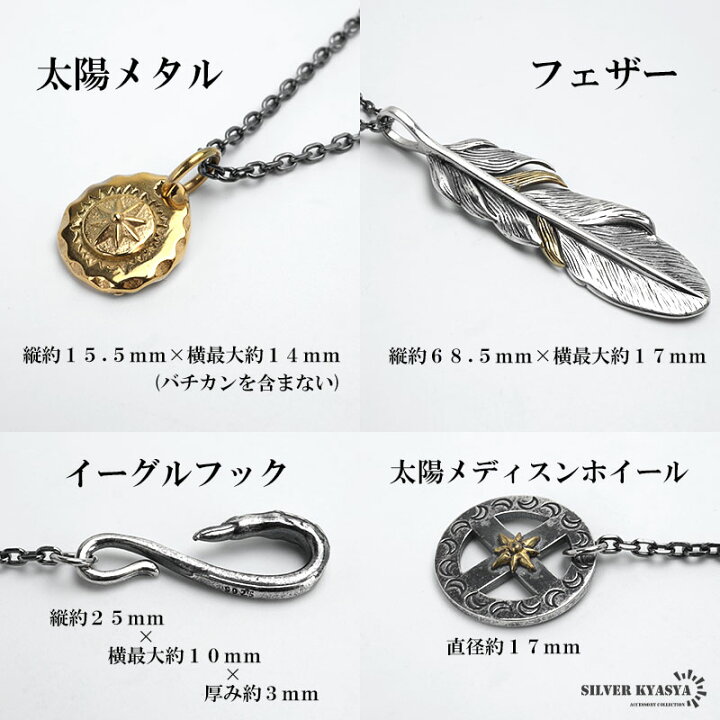楽天市場】シルバー925 フェザーネックレス インディアンジュエリー 