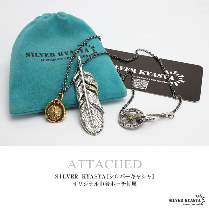 楽天市場】シルバー925 フェザーネックレス インディアンジュエリー 