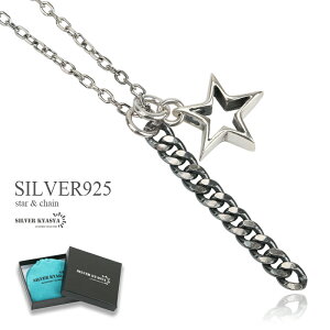 Vo[925 X^[ y_g lbNX fB[X  약`F[ silver S925 H AM[Ή pBOXt `F[ 40cm