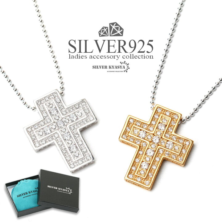 楽天市場】シルバー925 ダブルクロスネックレス 18K GP ゴールド gold  