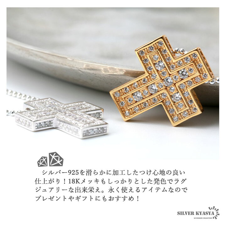 楽天市場】シルバー925 ダブルクロスネックレス 18K GP ゴールド gold 