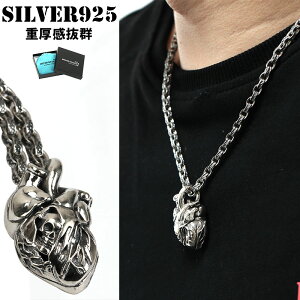 Vo[925 XJ S lbNX  y[p[`F[ 50cm silver925 AxXN n[g skull heart ݊ dQ ̓