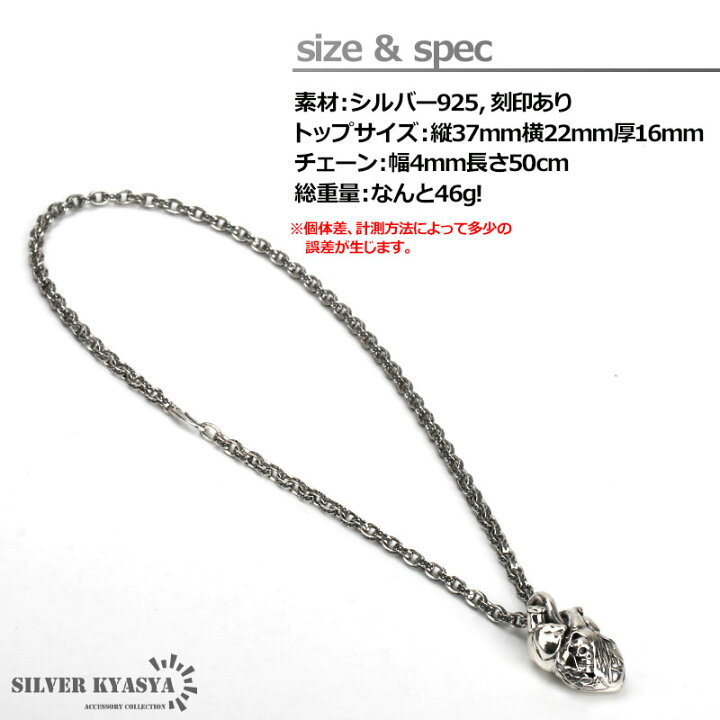 楽天市場】シルバー925 スカル 心臓 ネックレス 唐草 ペーパーチェーン 