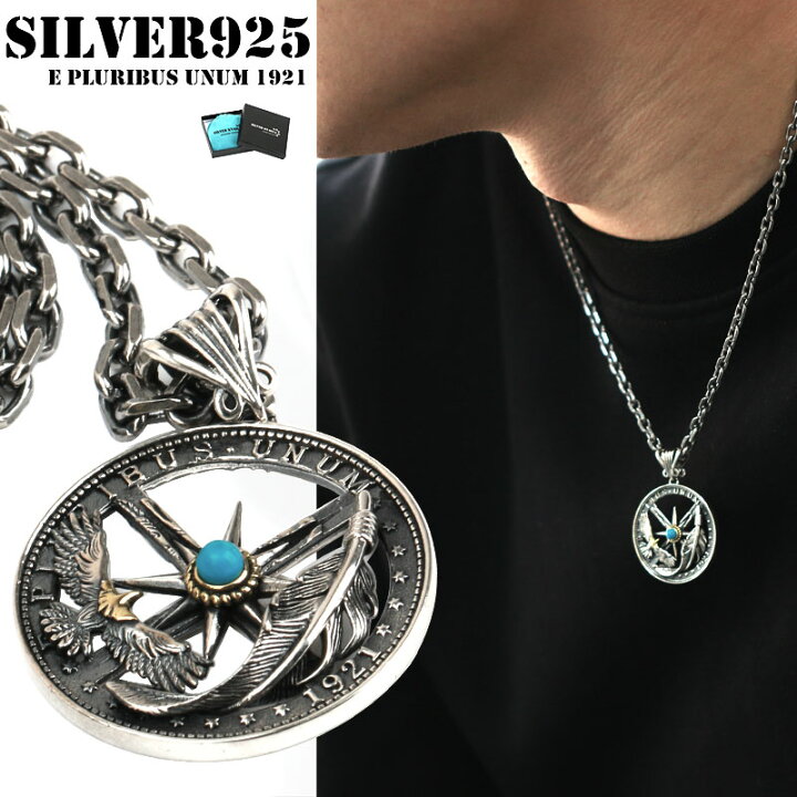 楽天市場】シルバー925 シルバーコインネックレス メンズ silver925 