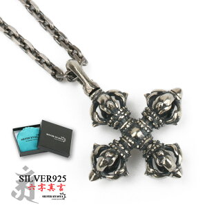 Vo[925 \܌؋n `F[lbNX 4ʃJbg`F[ @   @  silver  Y  pBOXt