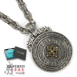 �V���o�[925 �Z���^�� �`�F�[���l�b�N���X �y���_���g �������`�F�[�� �����n ���� �܂� �����@�� ����� ��� �@�� �M�~�b�N �����A�N�Z�T���[ ���� silver �� �����Y ���� ��pBOX�t��