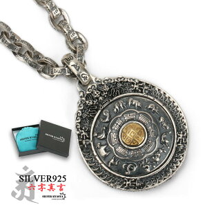 �V���o�[925 �Z���^�� �`�F�[���l�b�N���X �y���_���g �������`�F�[�� ���x �A�j�}�� ���� ���� �����@�� ����� ��� �@�� �M�~�b�N �����A�N�Z�T���[ ���� silver �� �����Y ���� ��pBOX�t