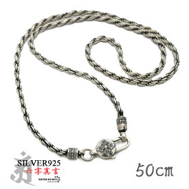 ＼スーパーSALE 10%OFF 14,300円→12,870円 ／50cm シルバー925 あずきチェーンネックレス 六字真言 金剛杵 密教法具 梵字 卍 お守り 守護 宗教 silver 銀色 刻印 男性 金属アレルギー対応 父の日