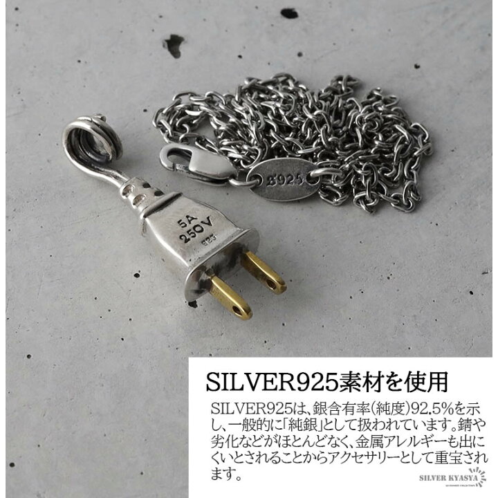 楽天市場】シルバー925 スカル ドクロ コンセント 小豆チェーン 