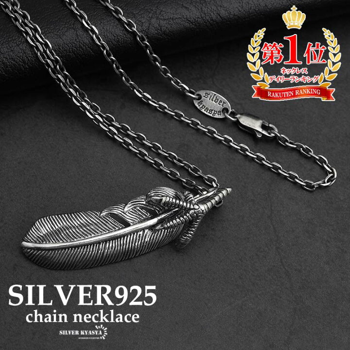 楽天市場】＼最大30％OFFクーポン 期間限定／ シルバー925 フェザー 鳥 