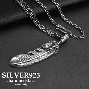 Vo[925 tFU[ C[O  `F[lbNX y_g lCeBu CfBAWG[ silver F  lC j AM[Ή