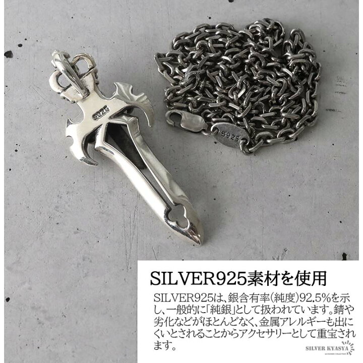 楽天市場】シルバー925 ソード 剣 クロス 十字架 王冠 レッドストーン 