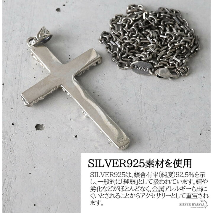 楽天市場】シルバー925 クロス 十字架 花 フラワー 唐草模様 小豆 