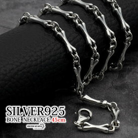 45cm ネックレス メンズ シルバー925 silver 刻印 ボーン 骨 細い 細身 ゴシック パンク シンプル ユニーク 金属アレルギー対応