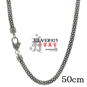 50cm �Z���^�� �l�b�N���X �����Y �V���o�[925 �`�F�[���l�b�N���X silver �� �����@�� �����n ���� ���j�[�N �n�[�g �A���t�@�x�b�g �p���� �|�b�v�R�[���`�F�[�� �����A�����M�[�Ή�