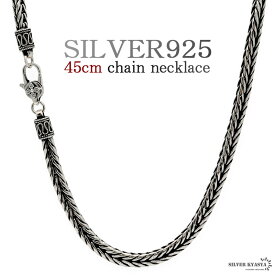 ＼スーパーSALE 10%OFF 23,100円→20,790円 ／45cm ネックレス メンズ シルバー925 チェーンネックレス silver 銀 密教法具 金剛杵 万字 卍 刻印 ユニーク 編み込み スピガチェーン クロスチェーン 細身 金属アレルギー対応 父の日