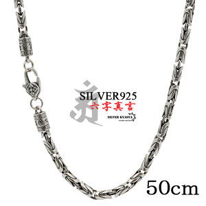 50cm �Z���^�� �l�b�N���X �����Y �V���o�[925 �`�F�[���l�b�N���X silver �� �����@�� �����n ���� ���� ���j�[�N �r�U���`���`�F�[�� �����A�����M�[�Ή�