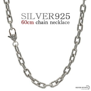 60cm �l�b�N���X �����Y �V���o�[925 �������`�F�[�� �`�F�[���l�b�N���X silver �� �����@�� �����n ���� ���j�[�N �����͗l �A���x�X�N �אg �����A�����M�[�Ή�