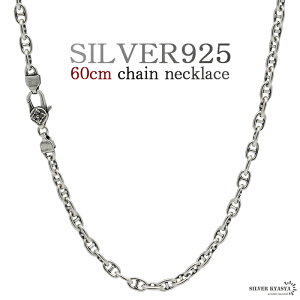 60cm �l�b�N���X �����Y �V���o�[925 �A���J�[�`�F�[�� �`�F�[���l�b�N���X silver �� �����@�� �����n ���� ���j�[�N �אg �ɍ� �����A�����M�[�Ή�