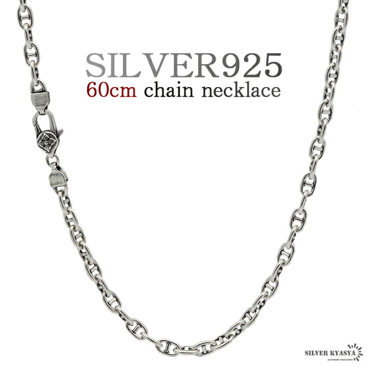 楽天市場】60cm ネックレス メンズ シルバー925 アンカーチェーン 